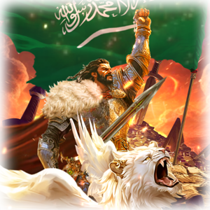 اسطوري